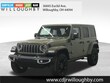  Jeep Wrangler 4xe