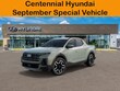 Hyundai Santa Cruz