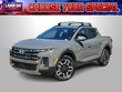  Hyundai Santa Cruz