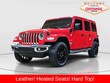  Jeep Wrangler 4xe