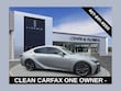  LEXUS IS 350