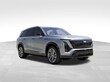 CADILLAC VISTIQ