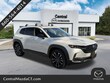  Mazda CX-50