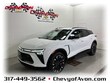 Chevrolet Blazer EV