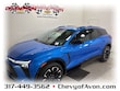 Chevrolet Blazer EV