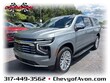 Chevrolet Suburban
