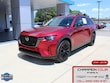 Mazda CX-90