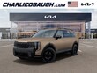  Kia Telluride