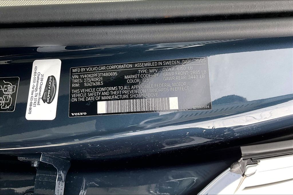 2026 Volvo XC90 Ultra - Photo 8