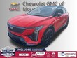CADILLAC OPTIQ