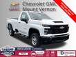  Chevrolet Silverado 2500 HD