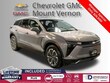Chevrolet Blazer EV