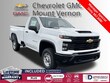  Chevrolet Silverado 2500 HD