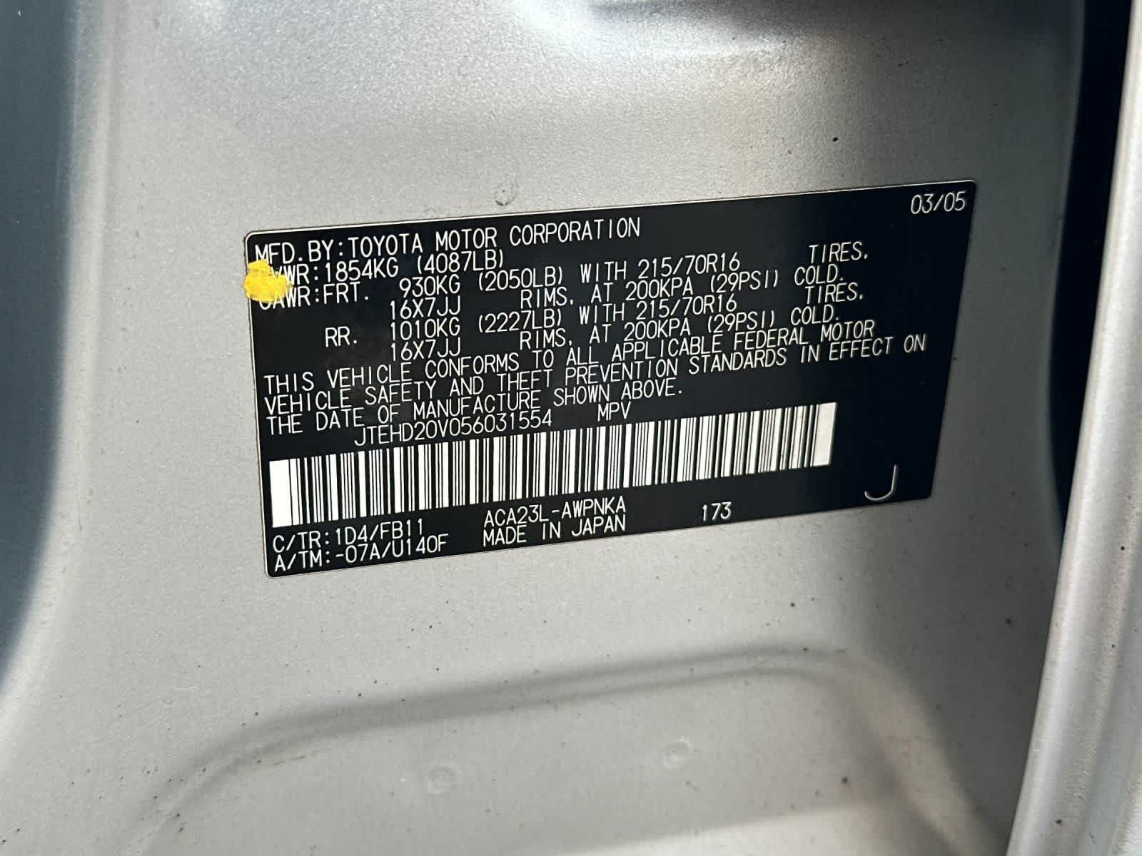 Thumbnail: 2005 Toyota RAV4 - 25