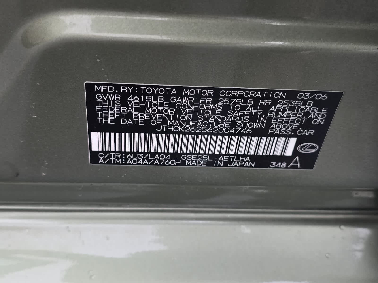 Thumbnail: 2006 Lexus IS - 26