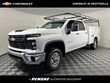  Chevrolet Silverado 2500 HD