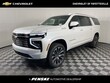 Chevrolet Suburban
