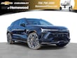  Chevrolet Blazer EV