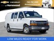  Chevrolet Express Cargo 2500