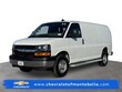  Chevrolet Express Cargo 2500