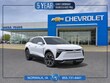  Chevrolet Blazer EV