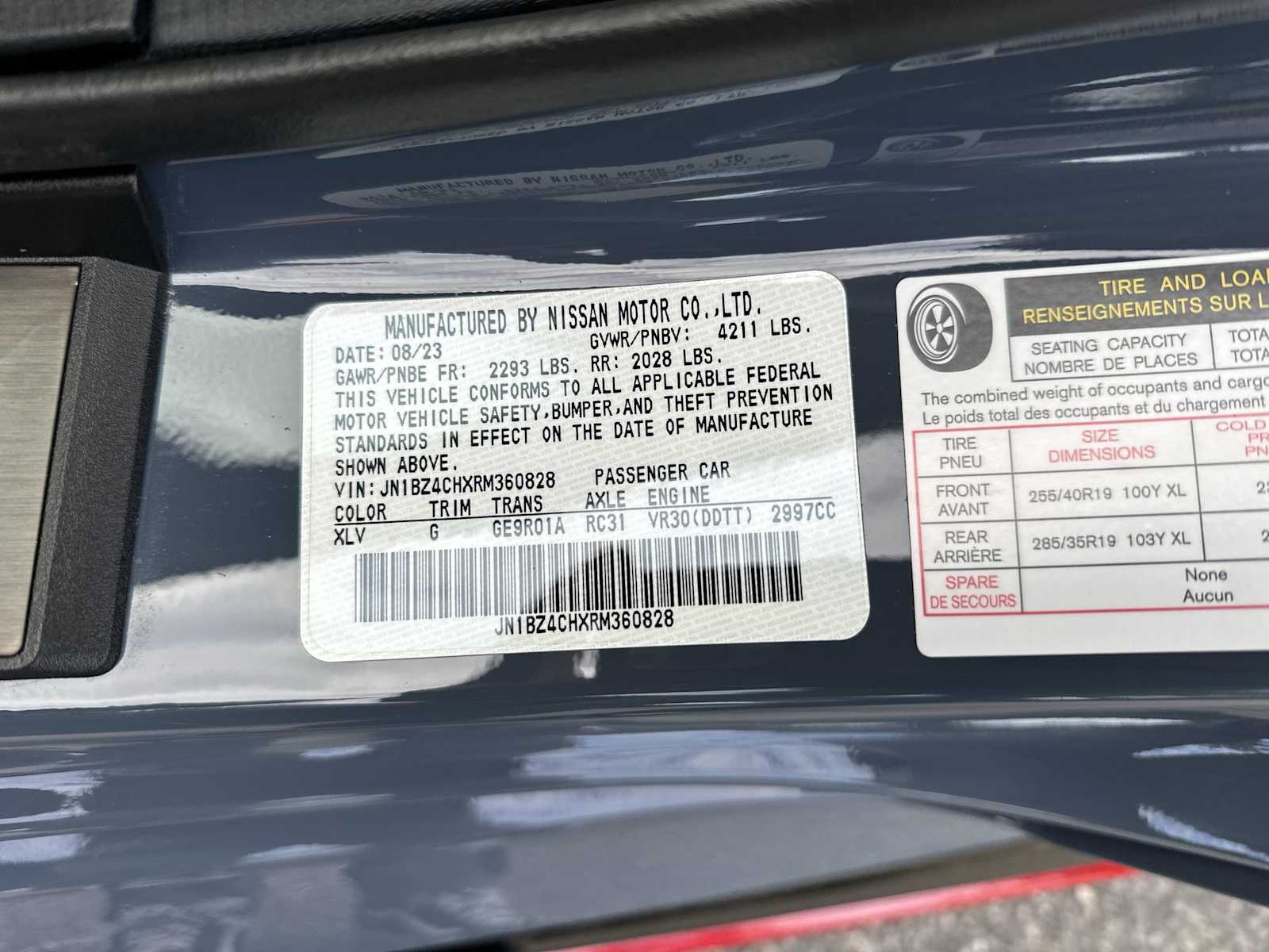 Thumbnail: 2024 Nissan Z - 27