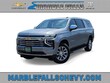 Chevrolet Suburban