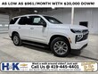 Chevrolet Tahoe