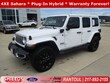  Jeep Wrangler 4xe