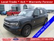 Ford Bronco Sport