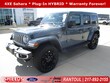  Jeep Wrangler 4xe