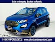  Ford EcoSport