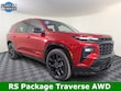  Chevrolet Traverse