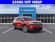  Chevrolet Traverse