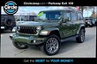  Jeep Wrangler 4xe