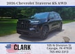  Chevrolet Traverse