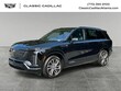  CADILLAC VISTIQ