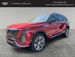 CADILLAC VISTIQ