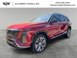CADILLAC VISTIQ