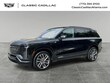  CADILLAC VISTIQ
