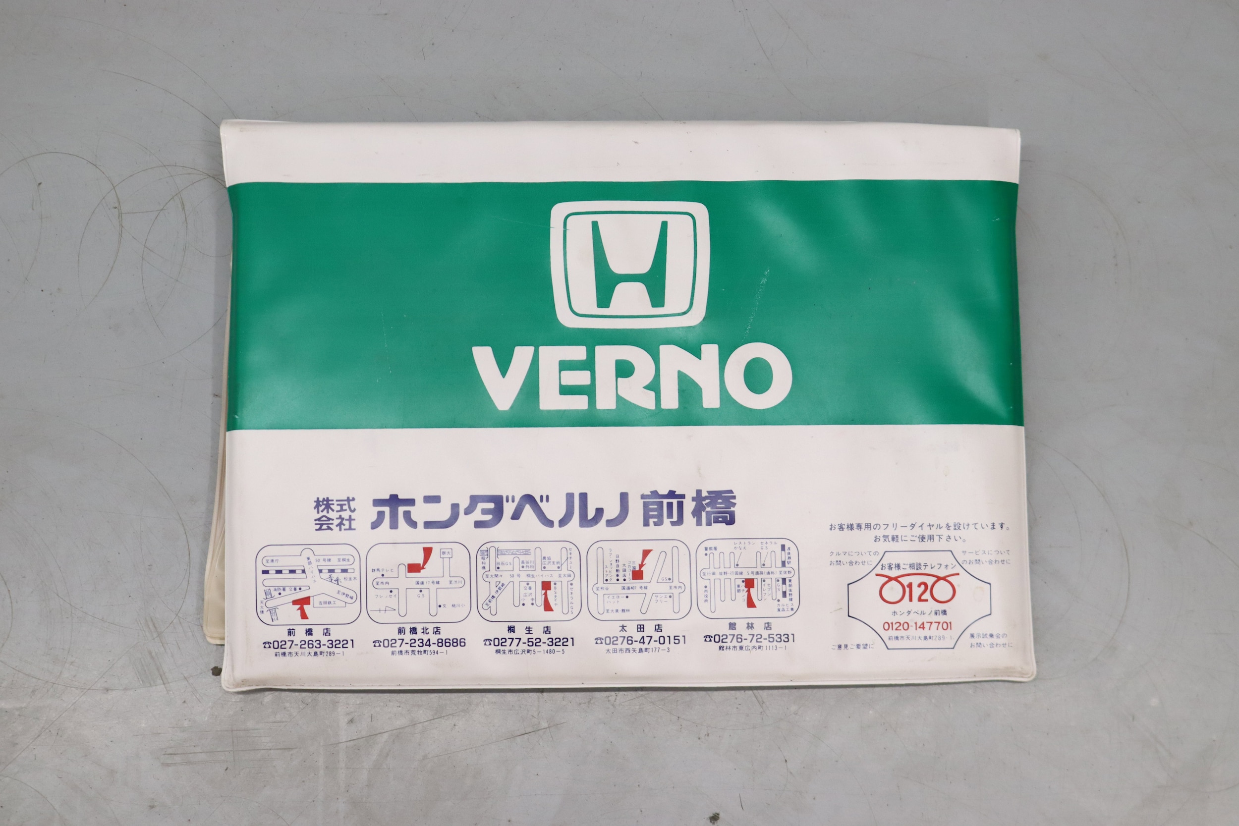 1998 Honda StepWgn 56