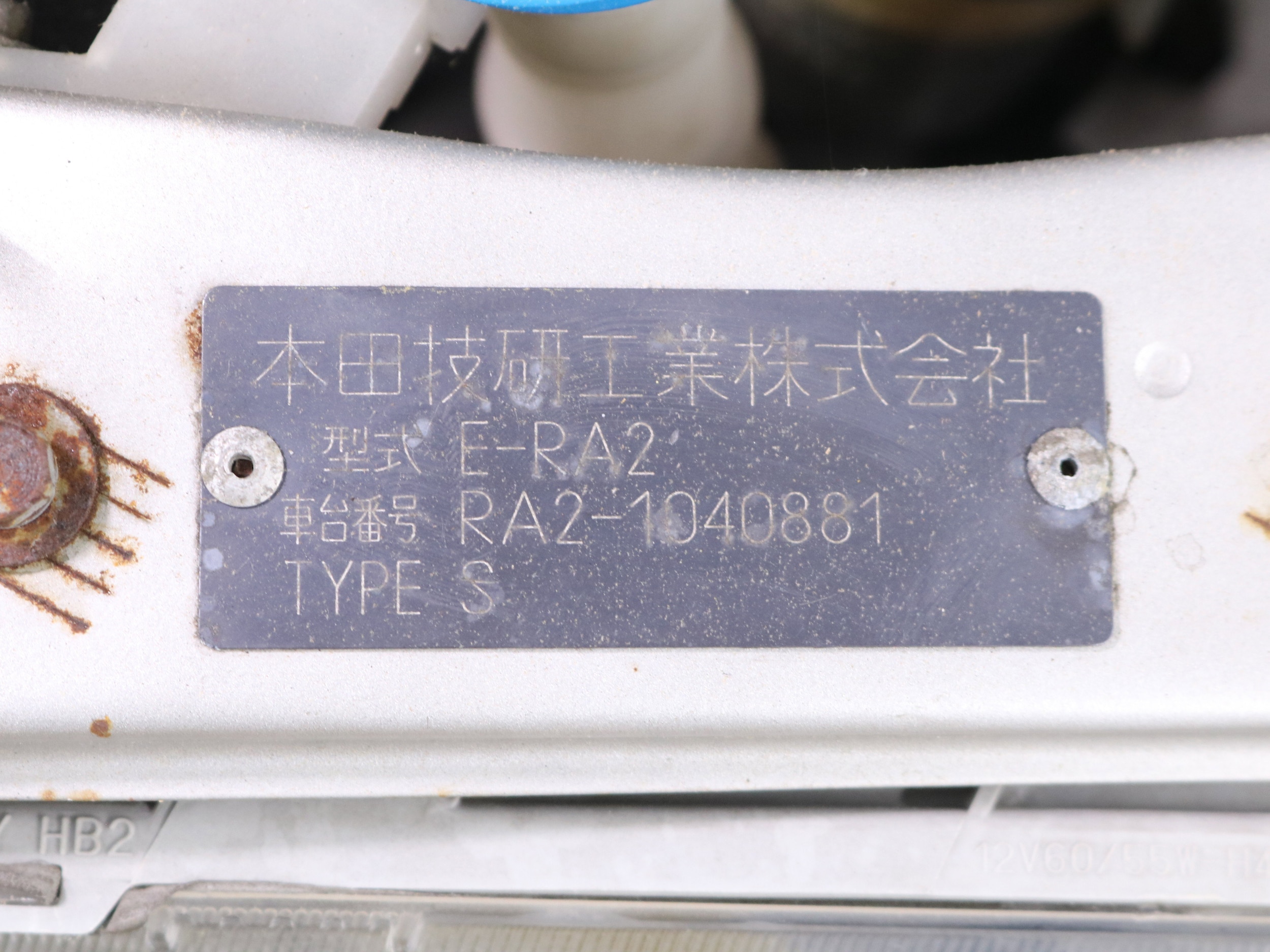 1995 Honda Odyssey 62