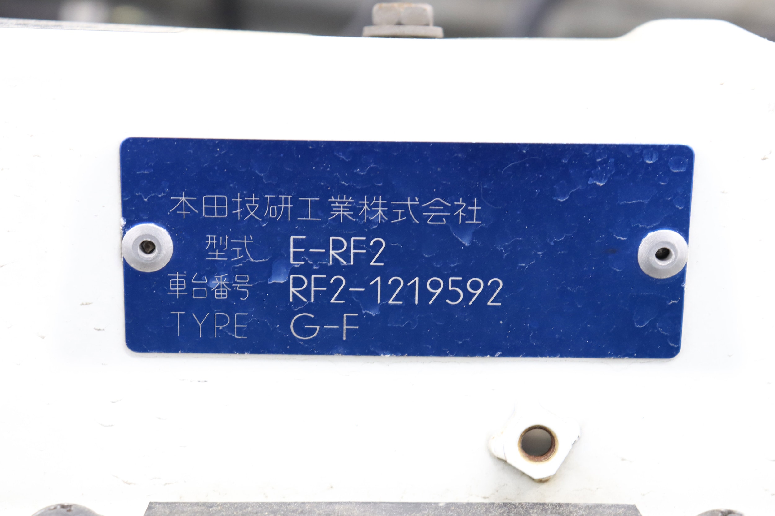 1998 Honda Stepwgn 58