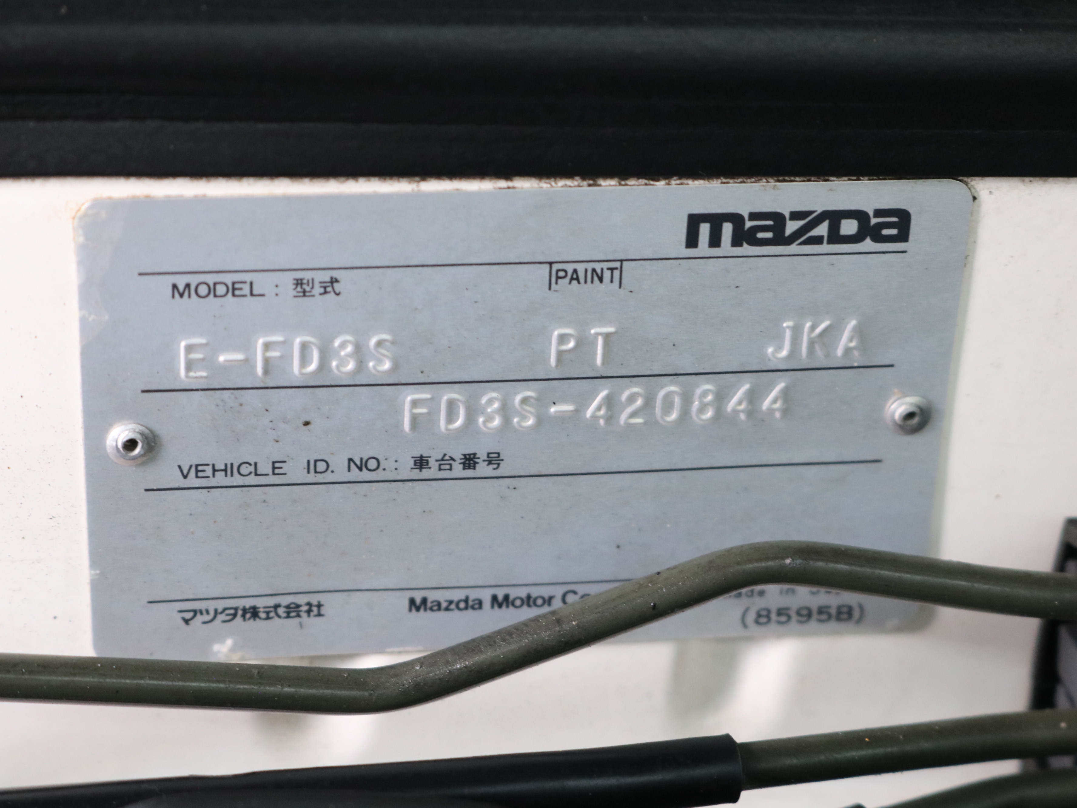 1998 Mazda RX-7 48