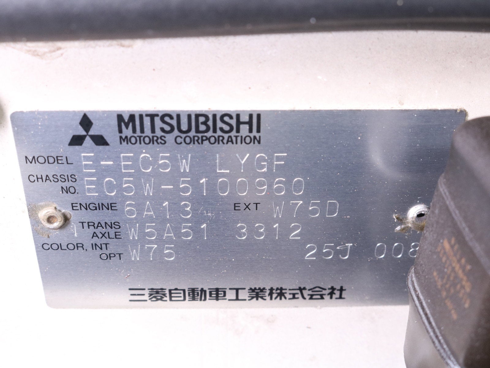 1998 Mitsubishi Legnum 66