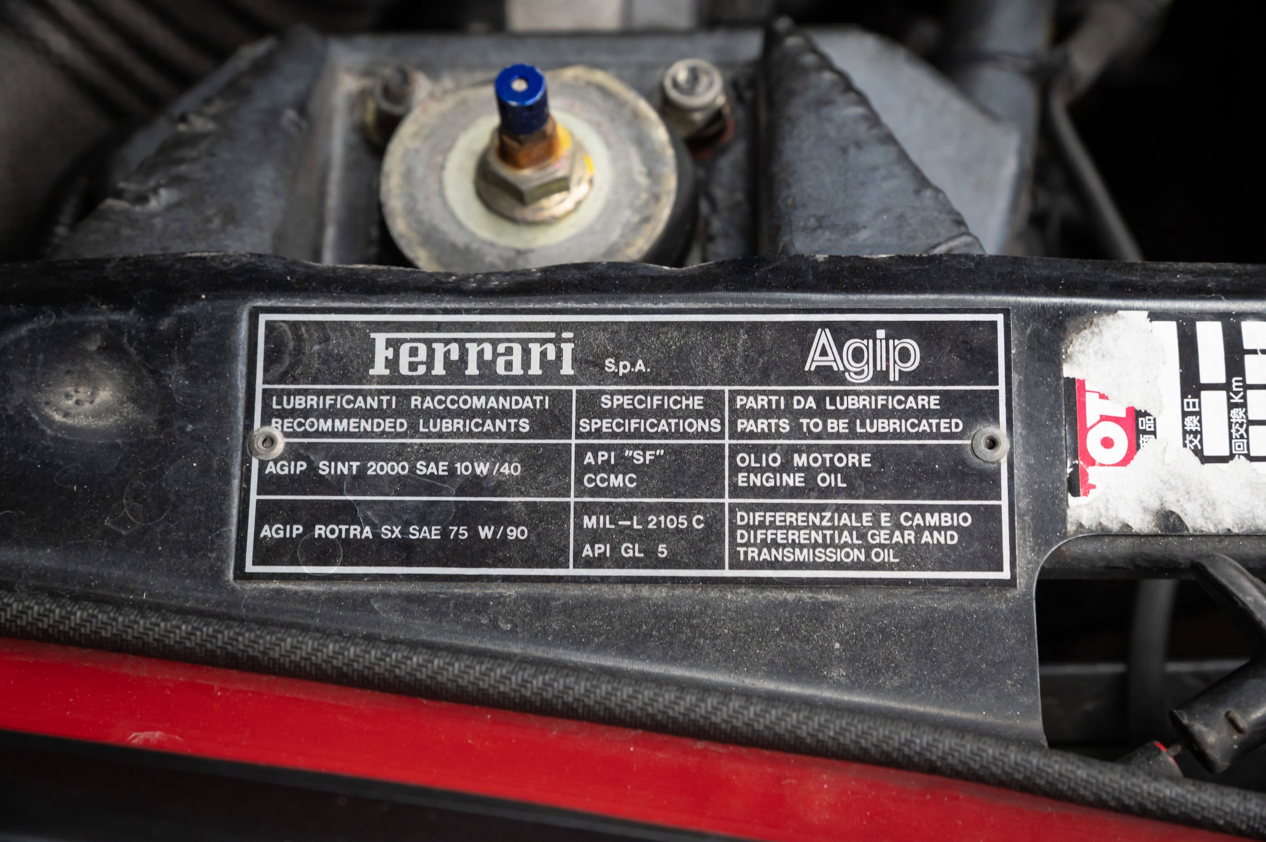 1991 Ferrari Mondial 239