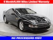  Nissan Fairlady Z 300ZX