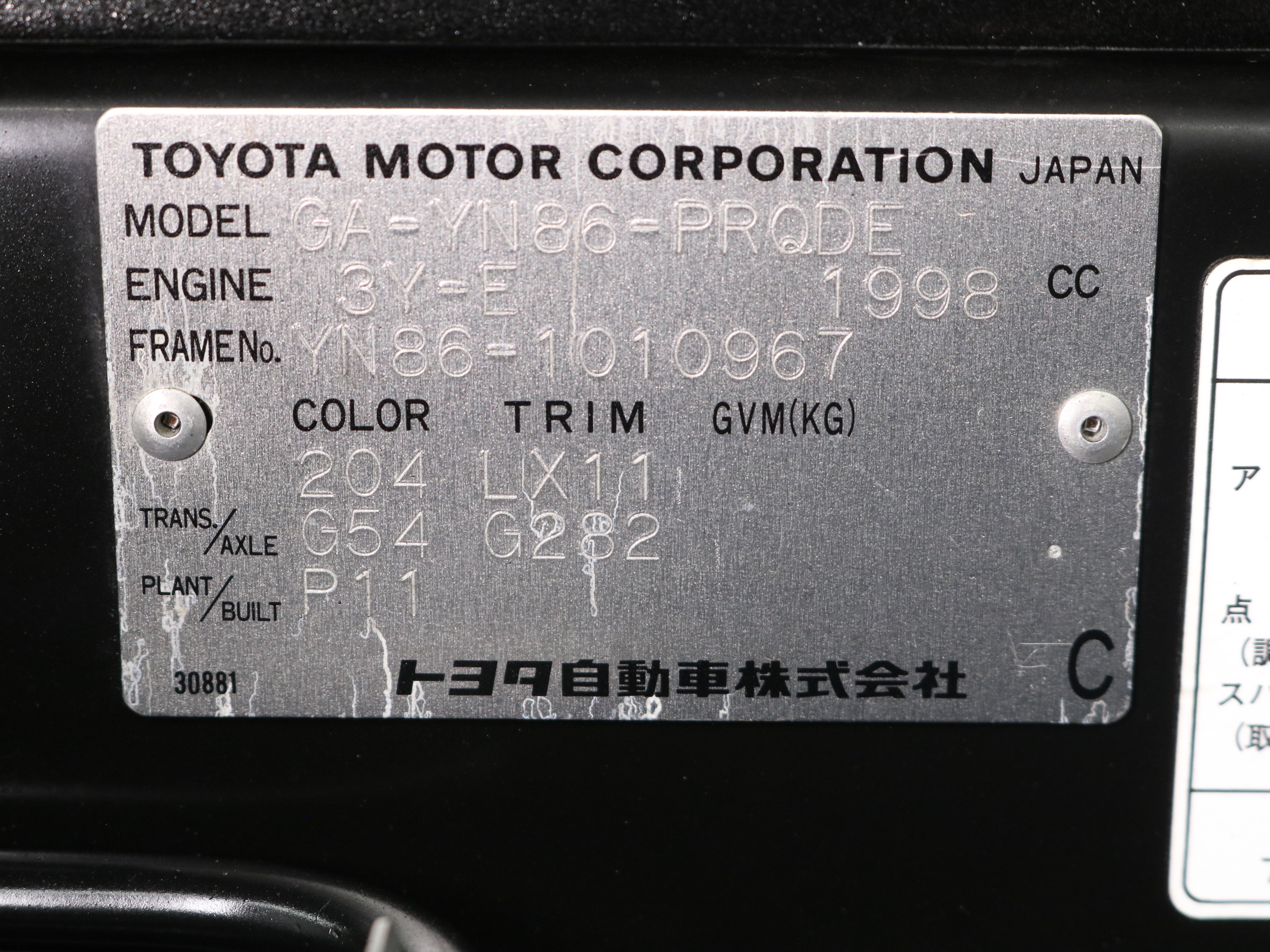 1997 Toyota Classic 46
