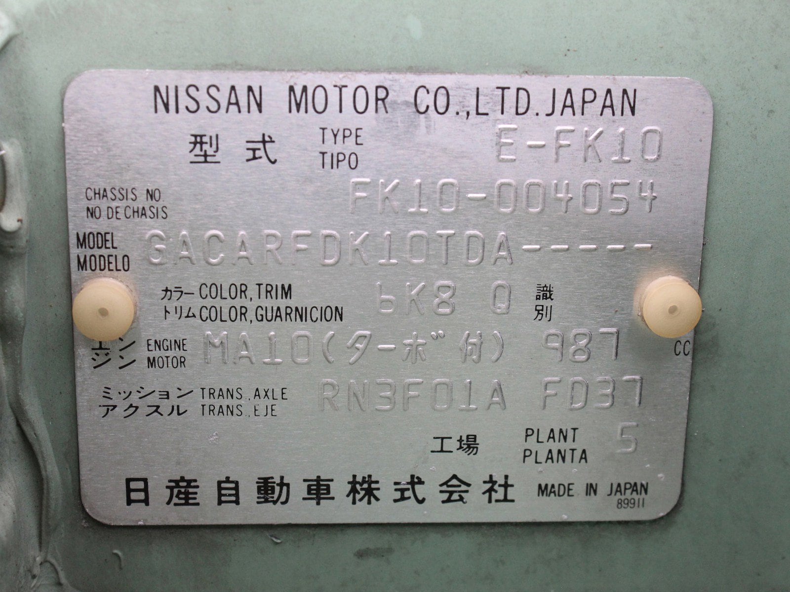 1991 Nissan Figaro 50