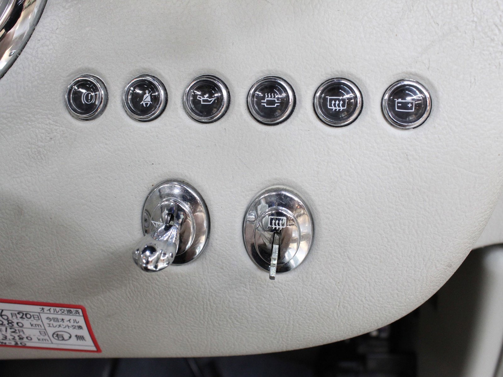1991 Nissan Figaro 47